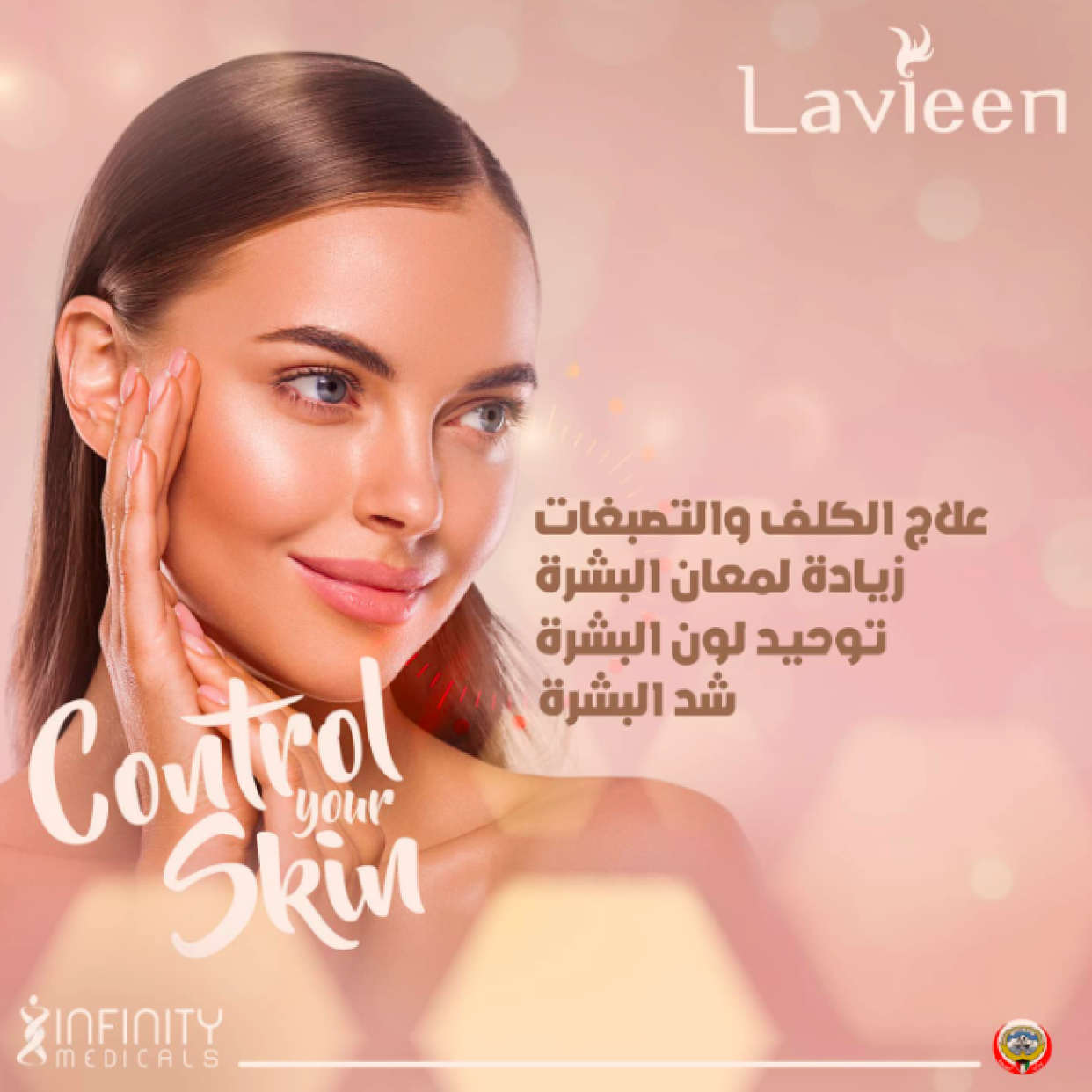 Radwa_Project